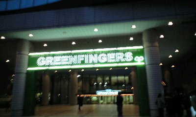 090303_1744~0001.jpg